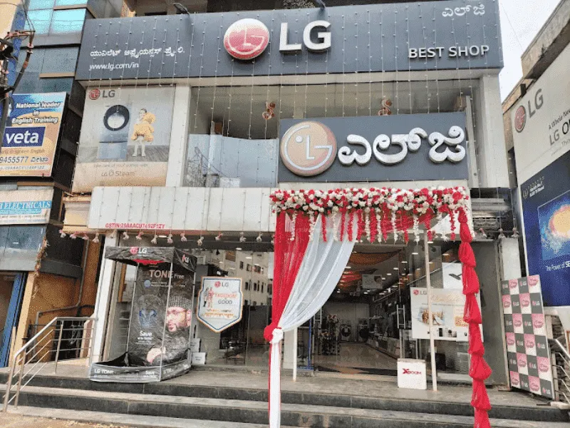 Lgbyunilet store image1