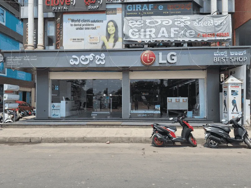 Lgbyunilet store image3